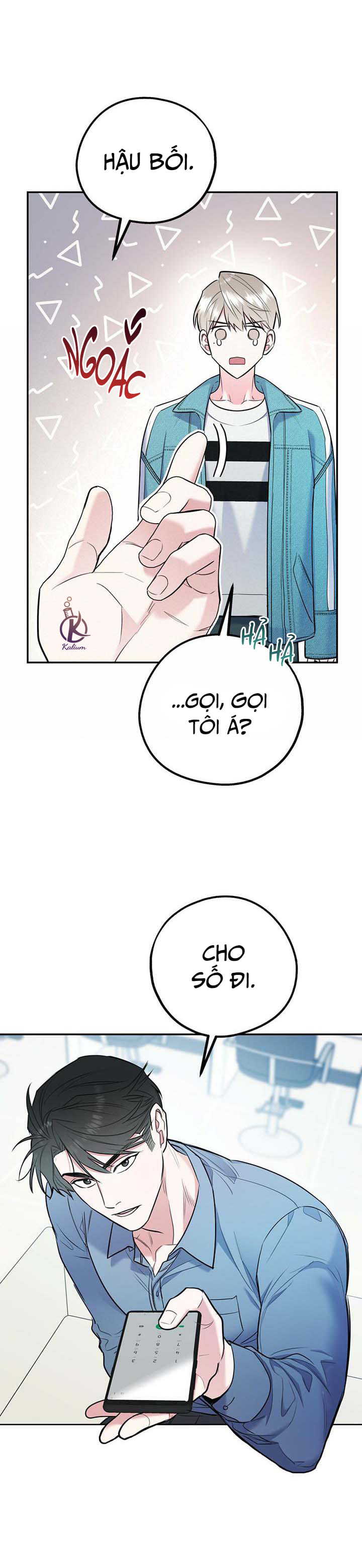 tôi với cậu không thể như thế này chapter 28.3 25