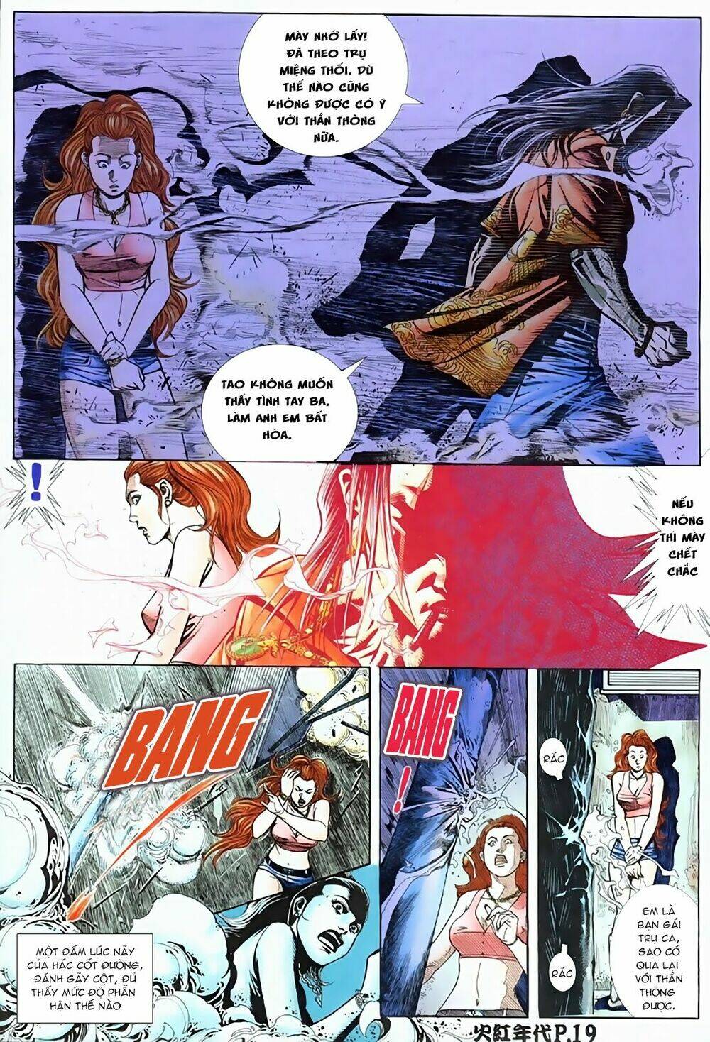 hỏa hồng niên đại hắc cốt đường chapter 72 17