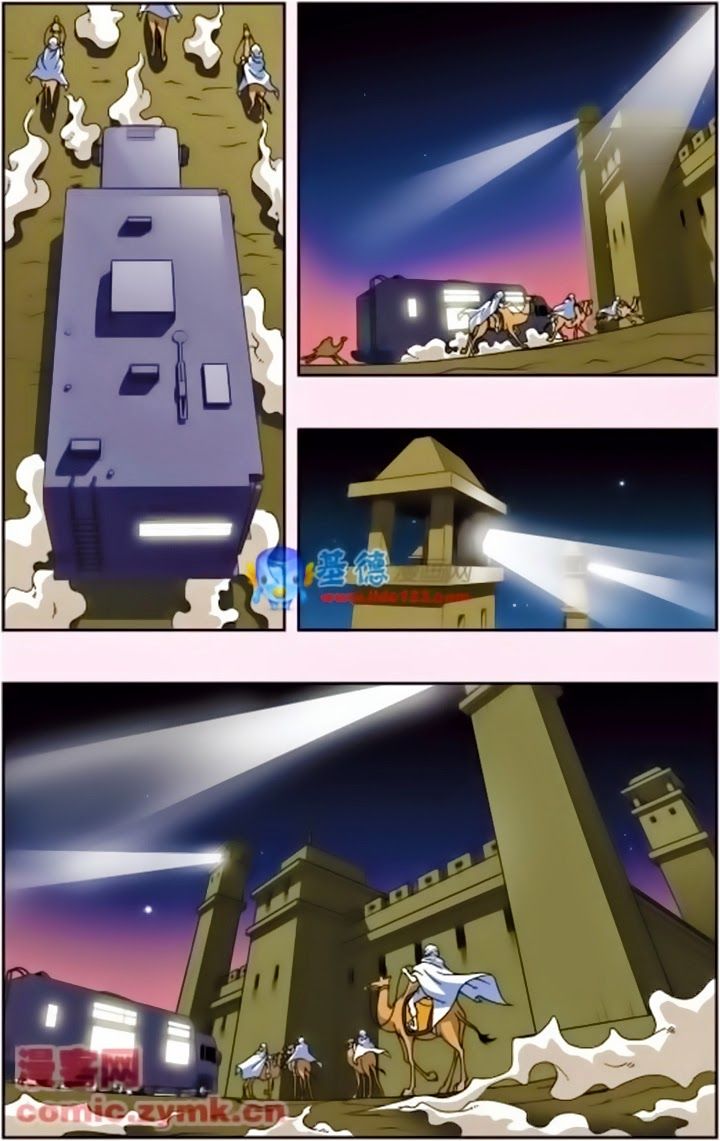 thâu tinh cửu nguyệt thiên chapter 88 14