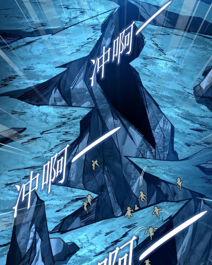 ta, chúa tể rừng xanh chapter 5 28