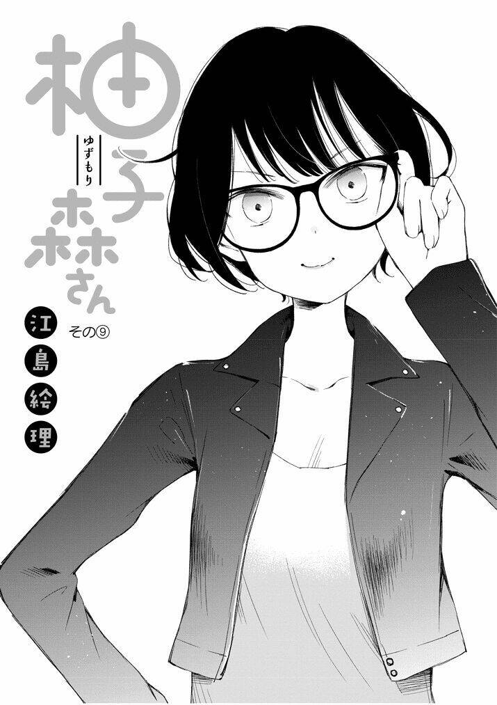 yuzumori-san (koy) chapter 9 3