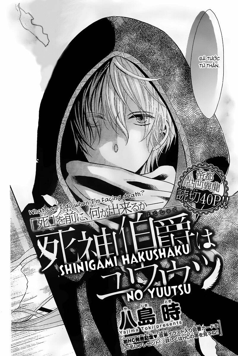shinigami hakushaku wa yuuutsu chapter 1 4