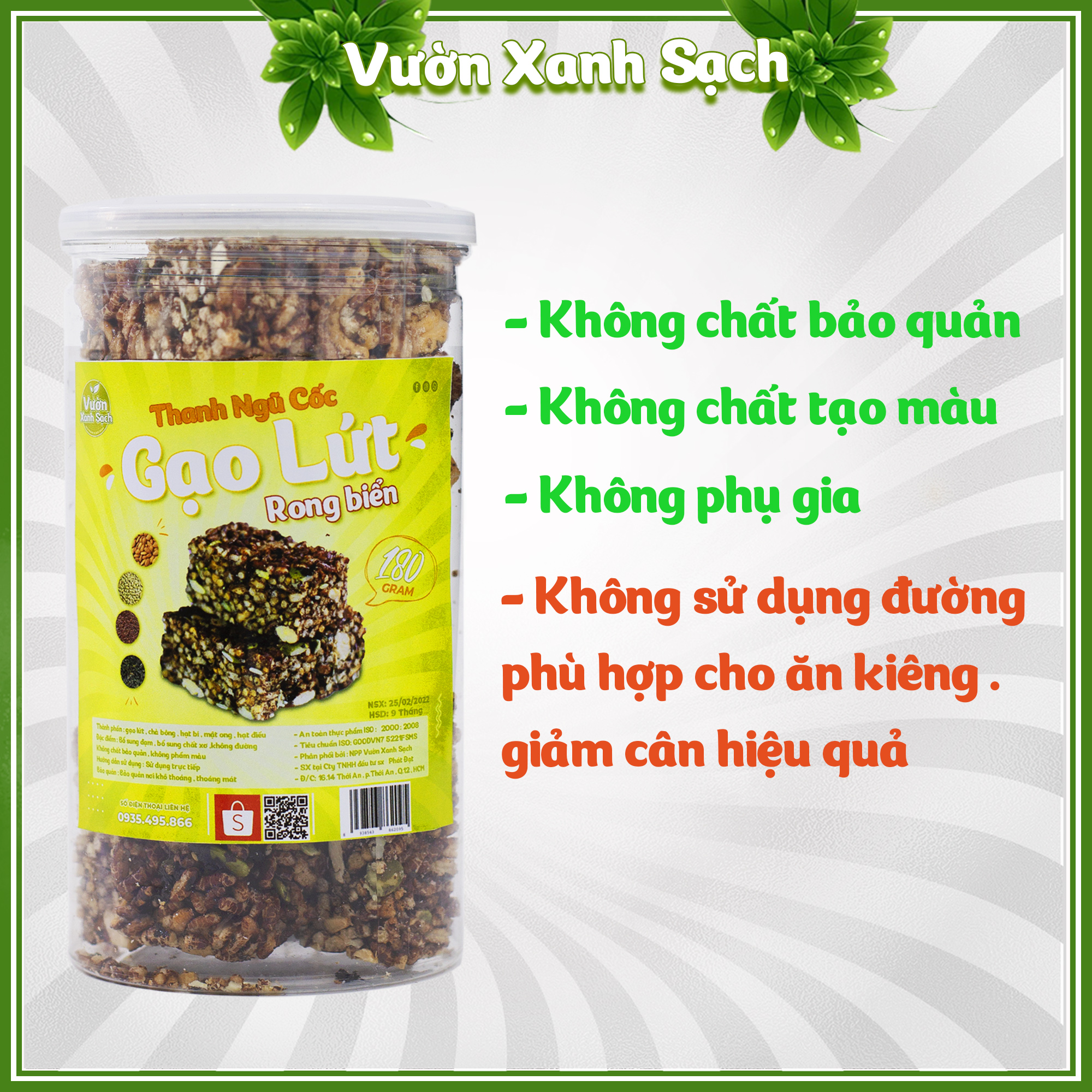 Thanh ngũ cốc gạo lứt Rong Biển / Thanh cốm năng lượng 180G /Hạt dinh dưỡng ( 7 Thanh ) Vườn Xanh Sạch