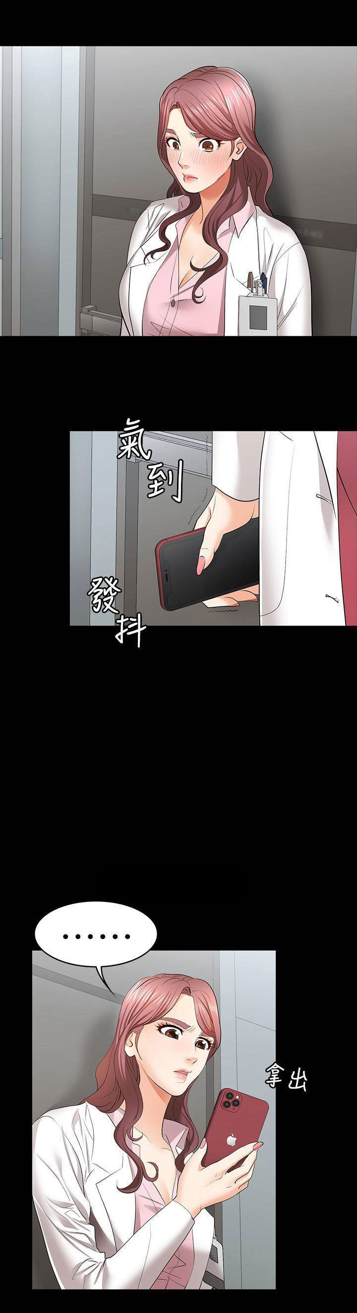 đổi vợ chapter 12 24