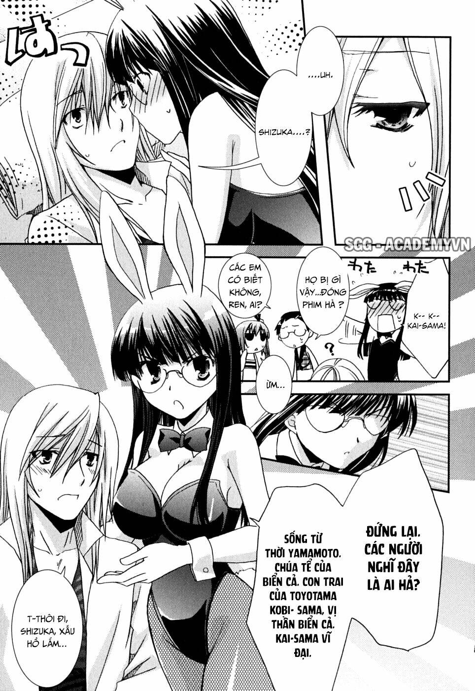 kanokon chapter 37 33