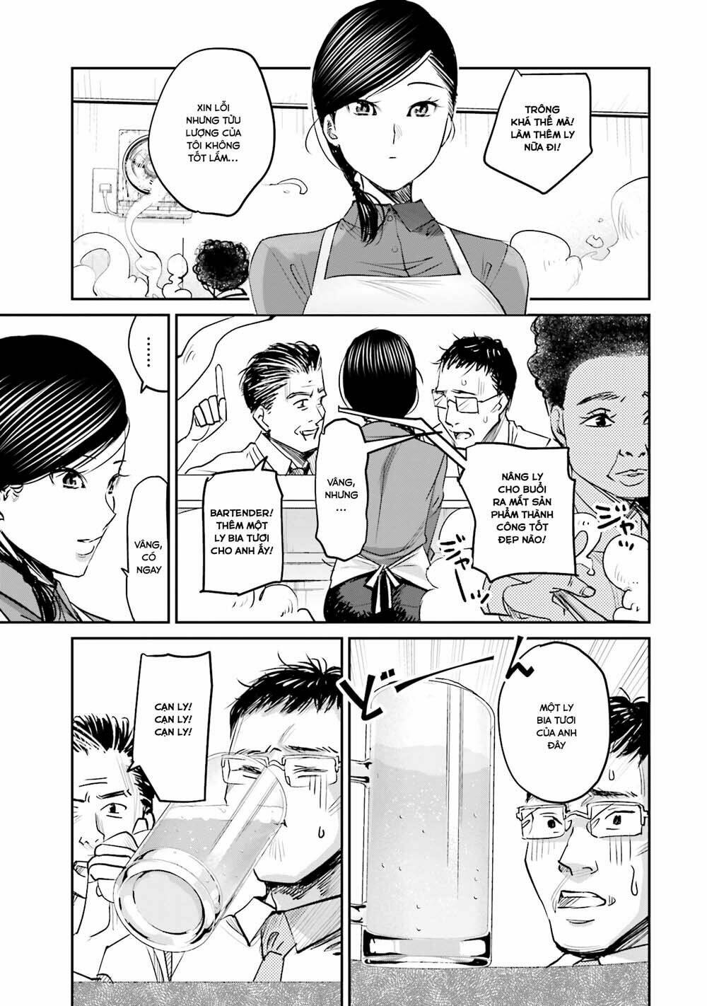 sleepy barmaid chapter 6 6