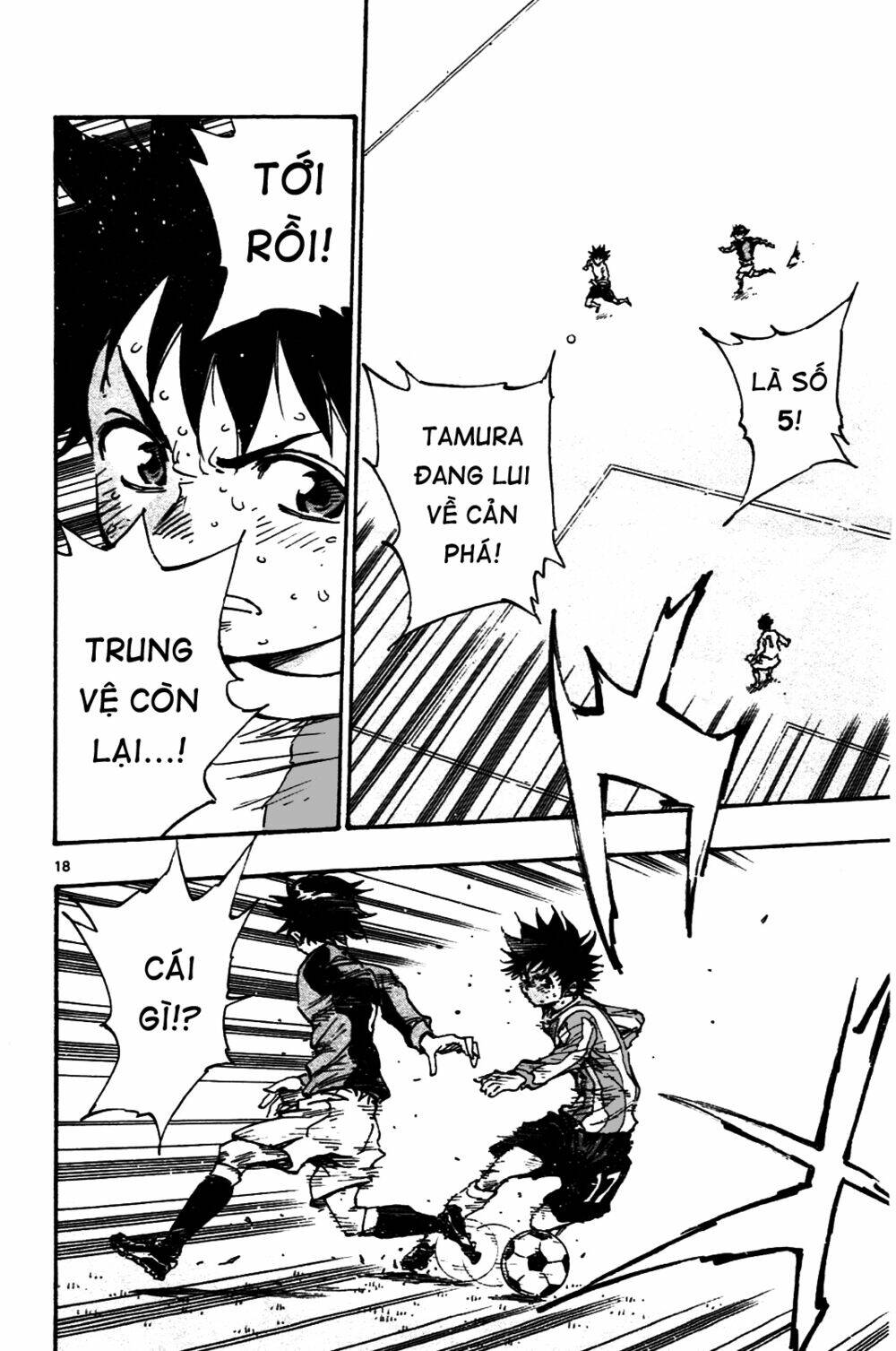 be blues! - ao ni nare chapter 30 17