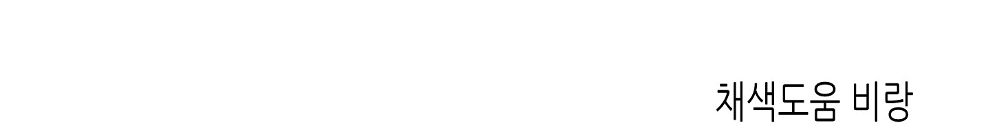 đêm bên bờ biển chapter 66.2 74