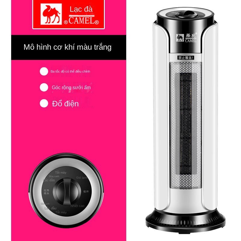 Máy sưởi gốm làm ấm không khí công suất 2000W camel 3 cấp độ Hàng nhập khẩu V600