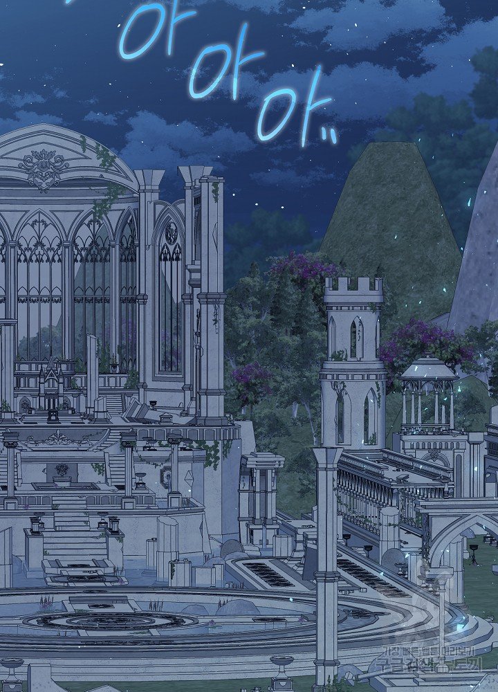 sự quay trở lại của pháp sư cấp 8 chapter 12 50