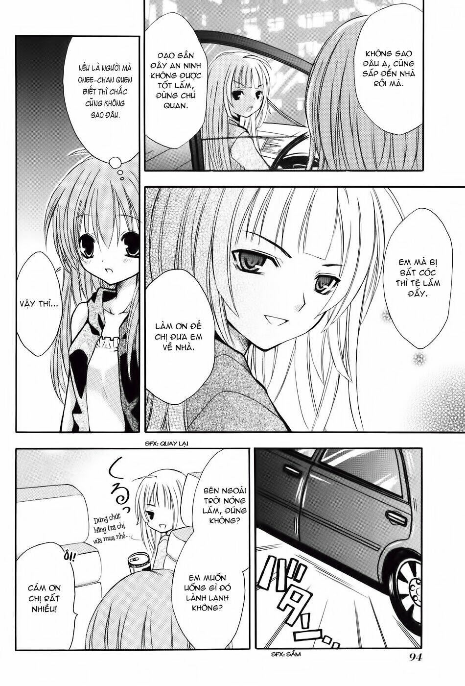 tokyo innocent chapter 17 25