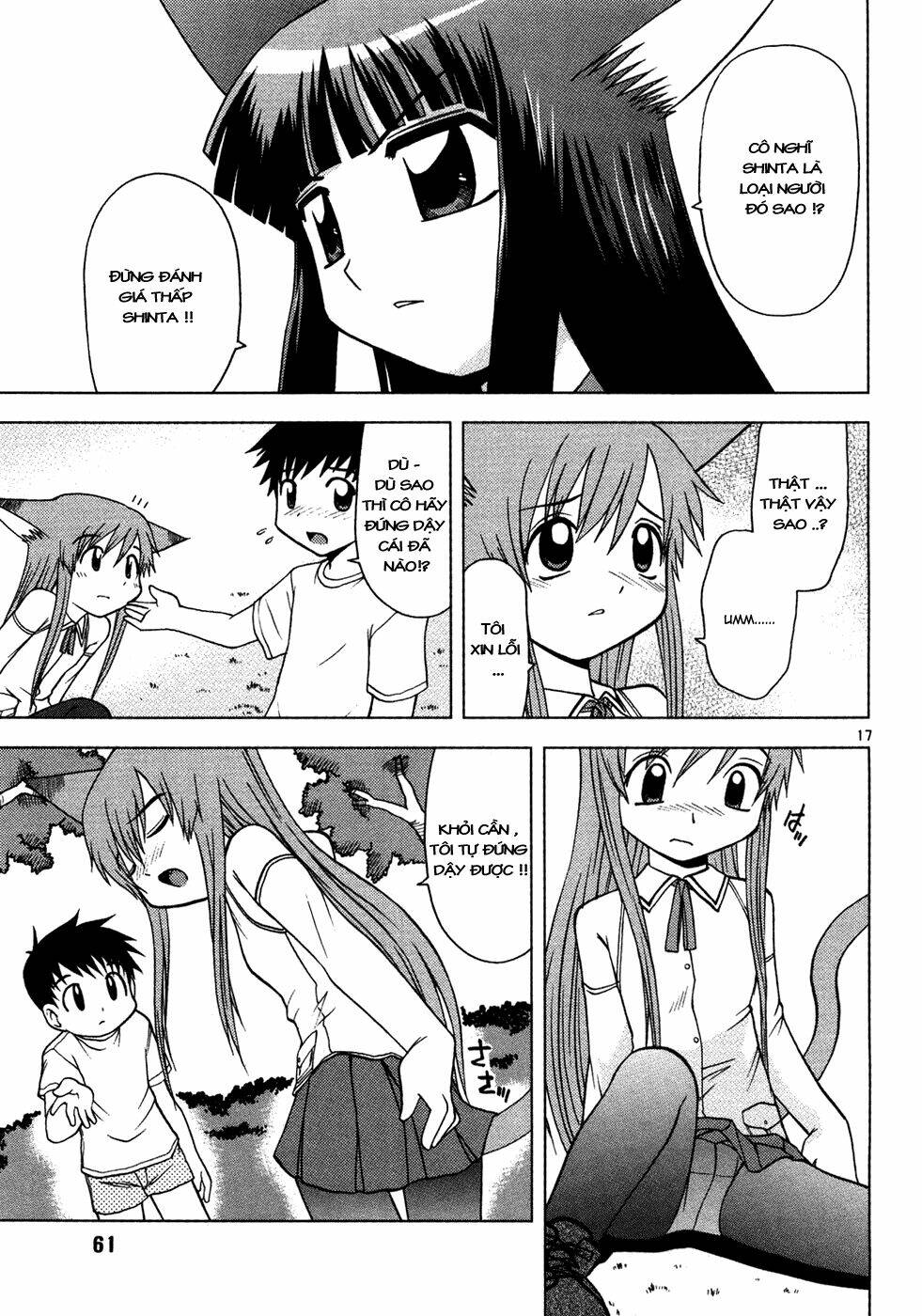 koi neko chapter 13 18