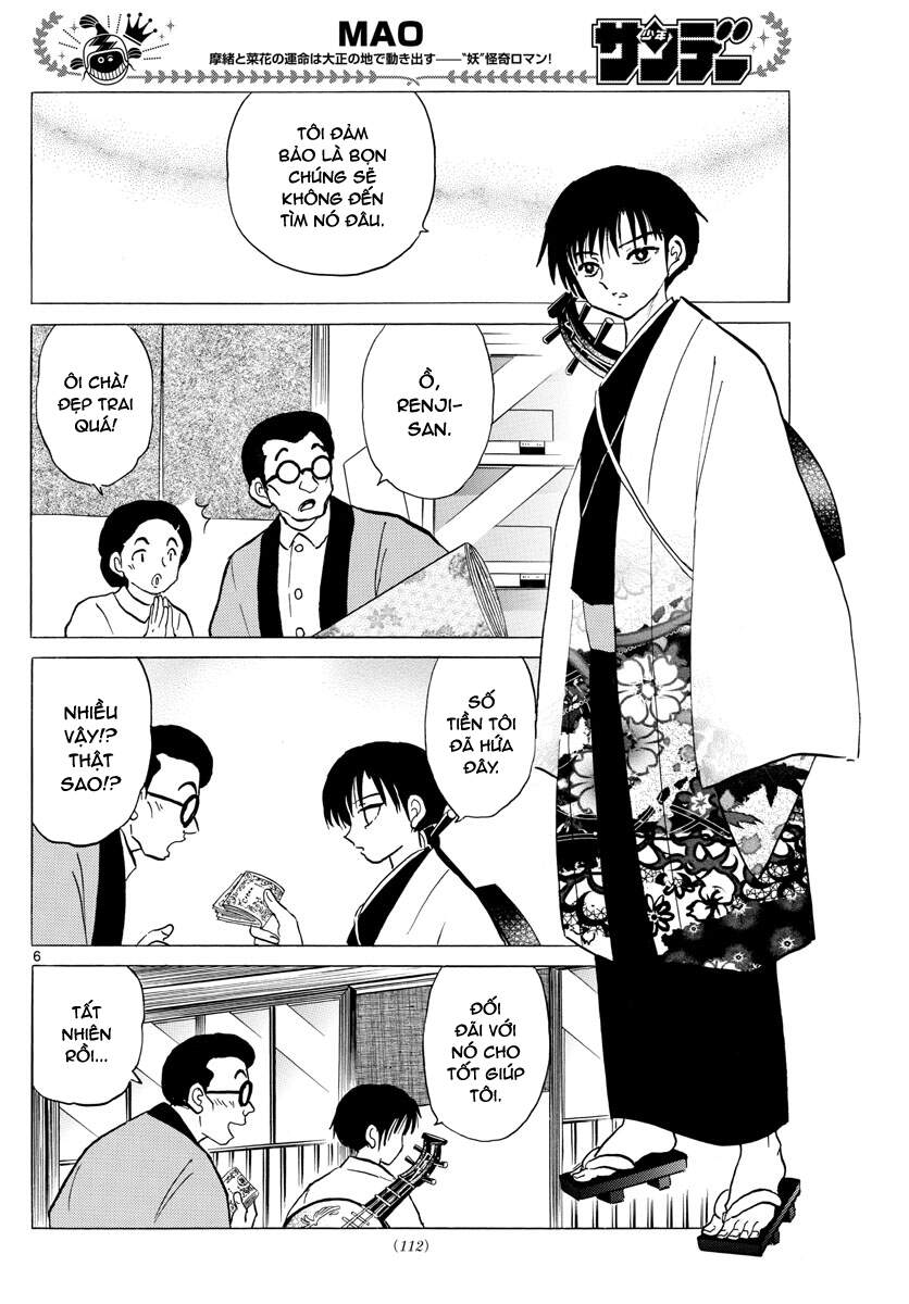 mao (takahashi rumiko) chapter 92 8