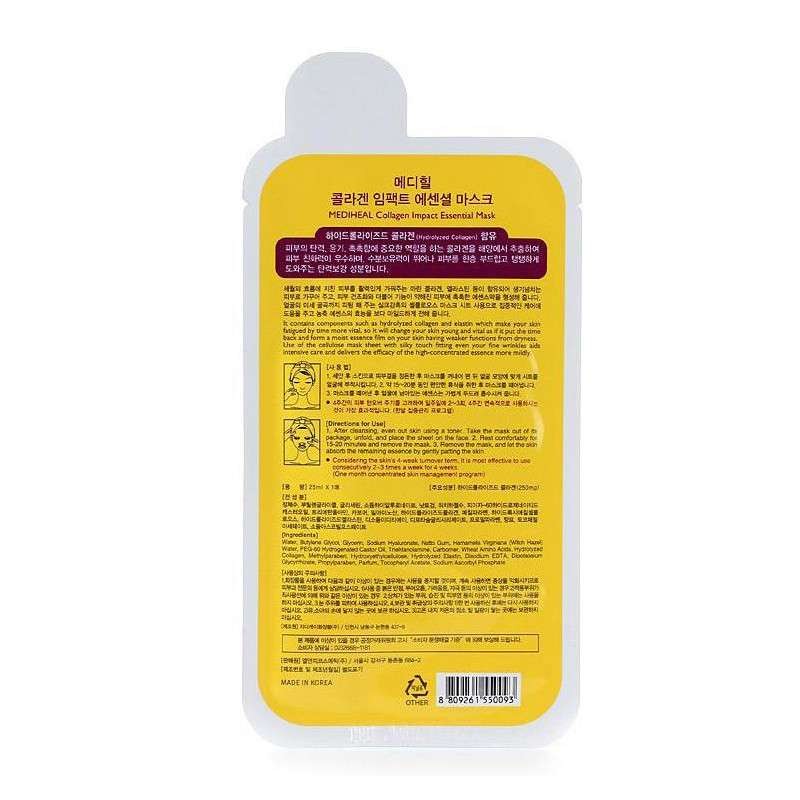 Hộp 10 Mặt nạ dưỡng săn chắc da ngăn ngừa lão hóa da Mediheal Collagen Impact Essential Mask Ex