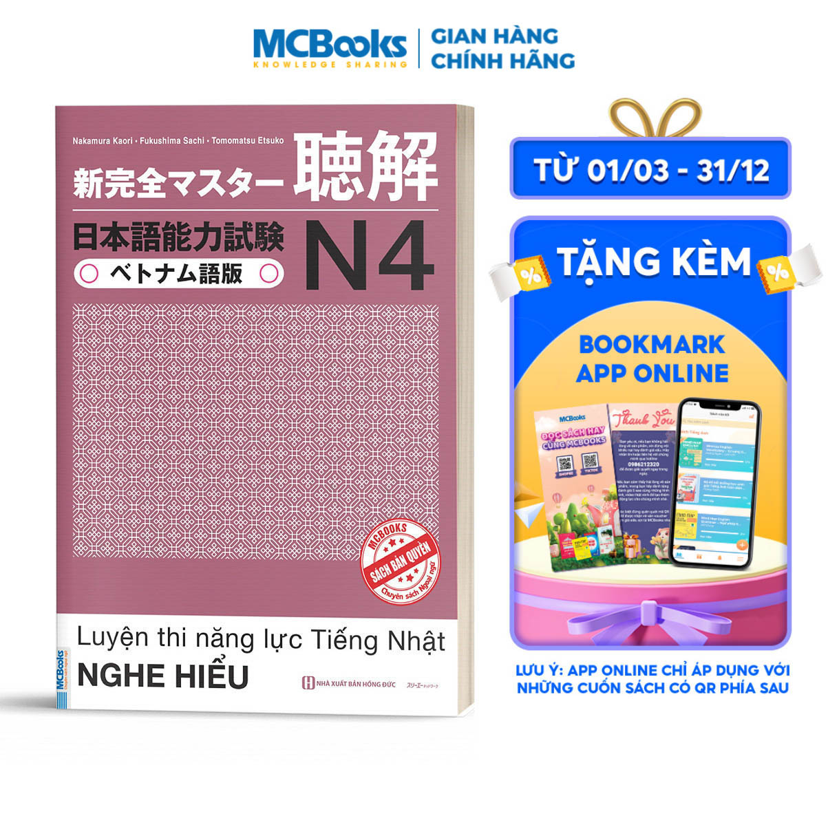 Sách Luyện Thi Năng Lực Tiếng Nhật N4 – Nghe Hiểu