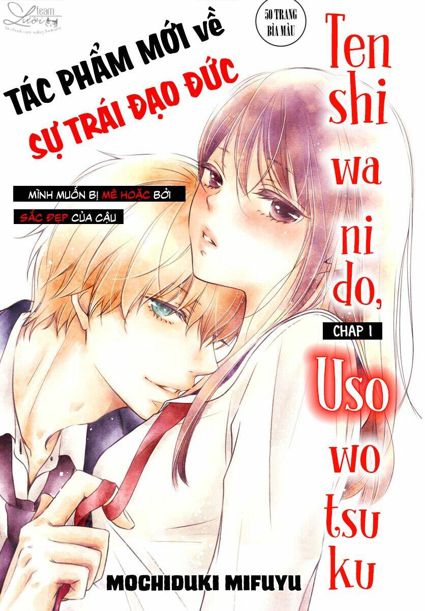 tenshi wa nido, uso wo tsuku chapter 1 3
