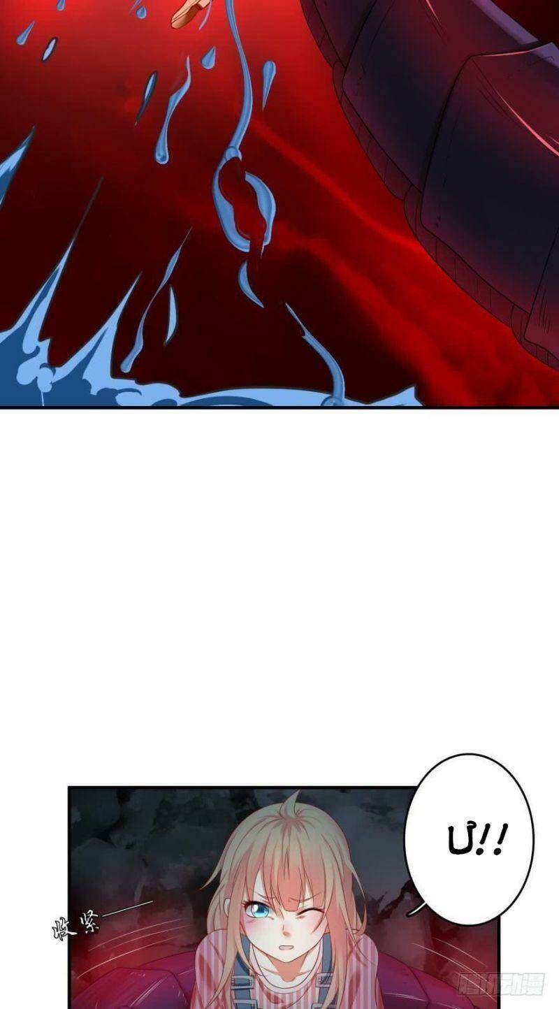 nhân ngư học trưởng, đừng ôm ta! chapter 67 7