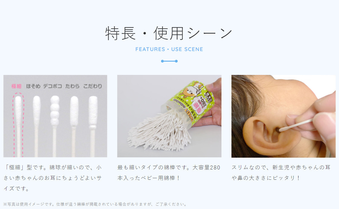 Hộp tăm bông kháng khuẩn Sanyo 100% Bông gòn tự nhiên mềm mại - made in Japan