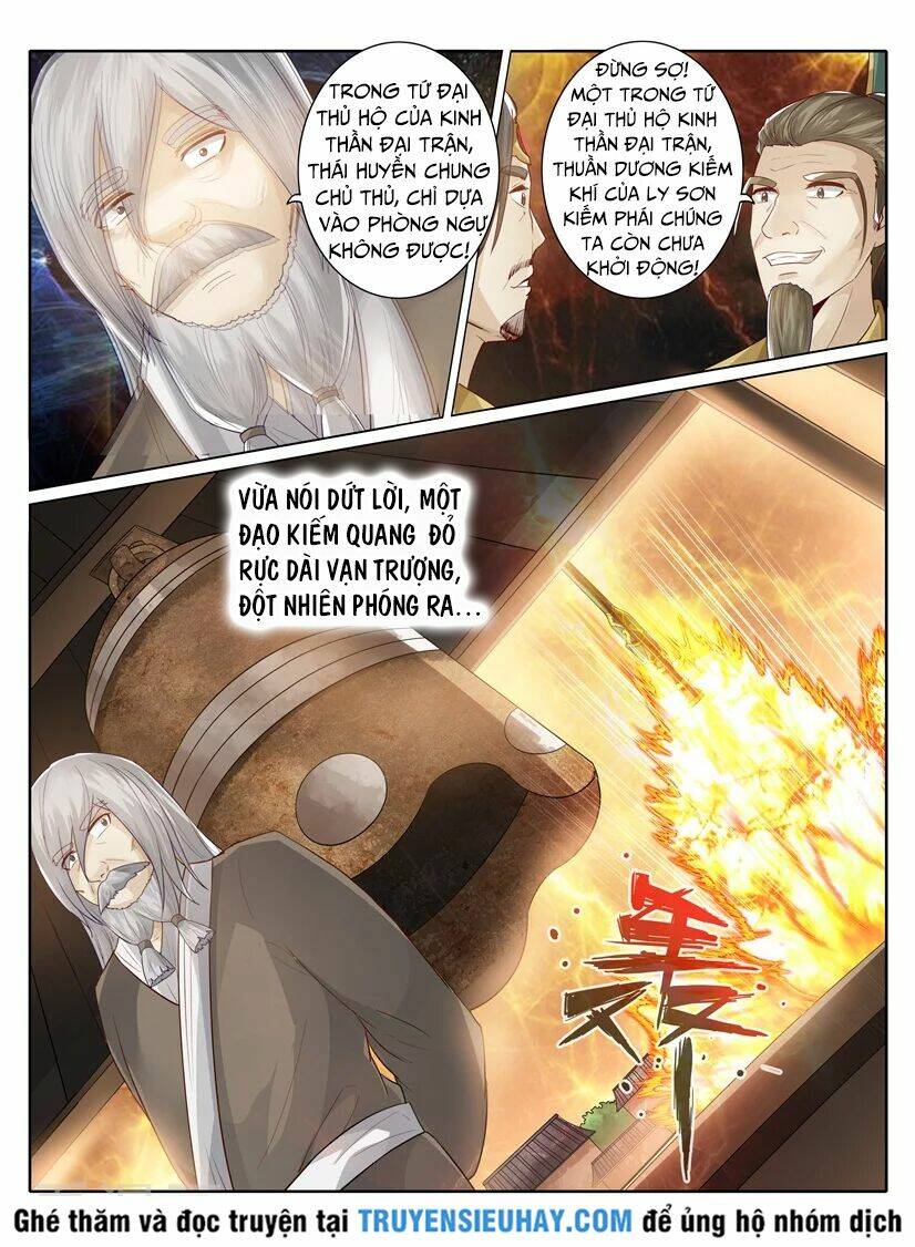 chư thiên ký chapter 218 7