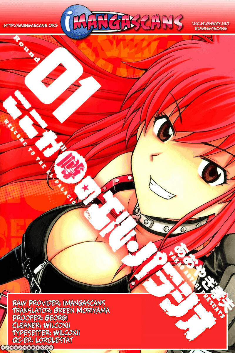 koko ga uwasa no el palacio chapter 25 25