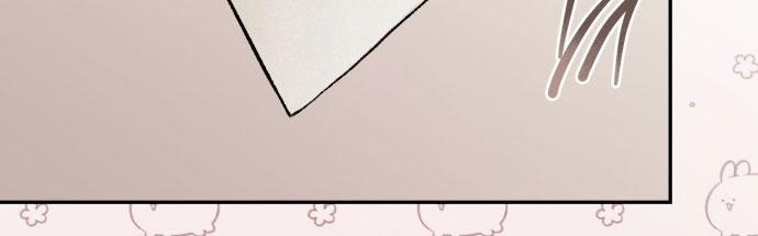 my demon chapter 1 92