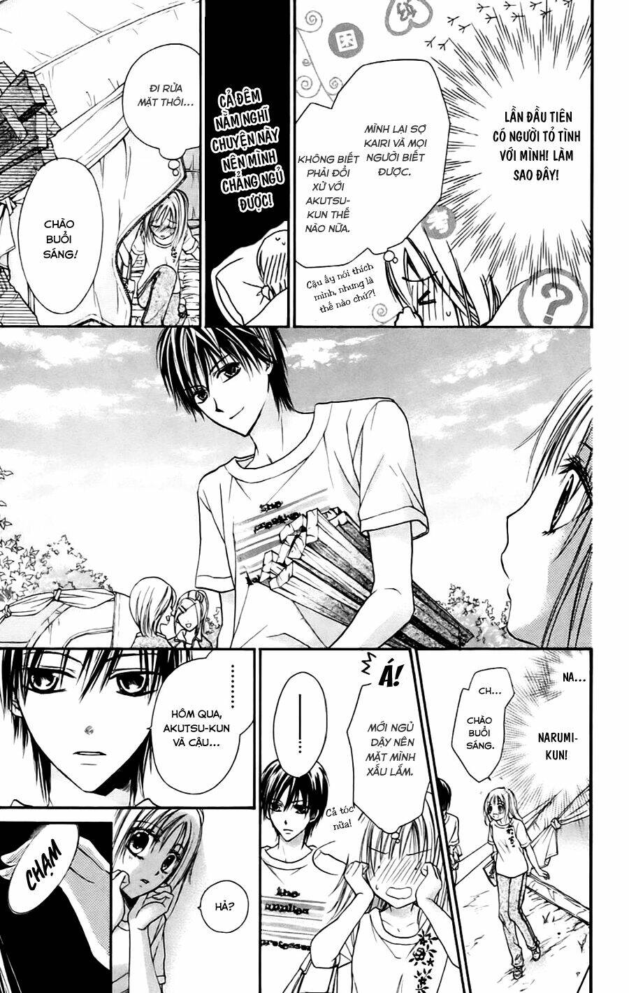 namida usagi - seifuku no kataomoi chapter 8 12