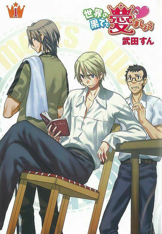 sekainohate de aimashou chapter 1 4