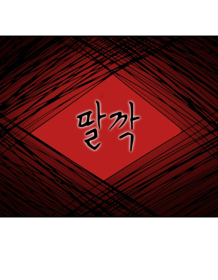 nữ nhân trợ giúp được yêu thích nhất chapter 1.2 29