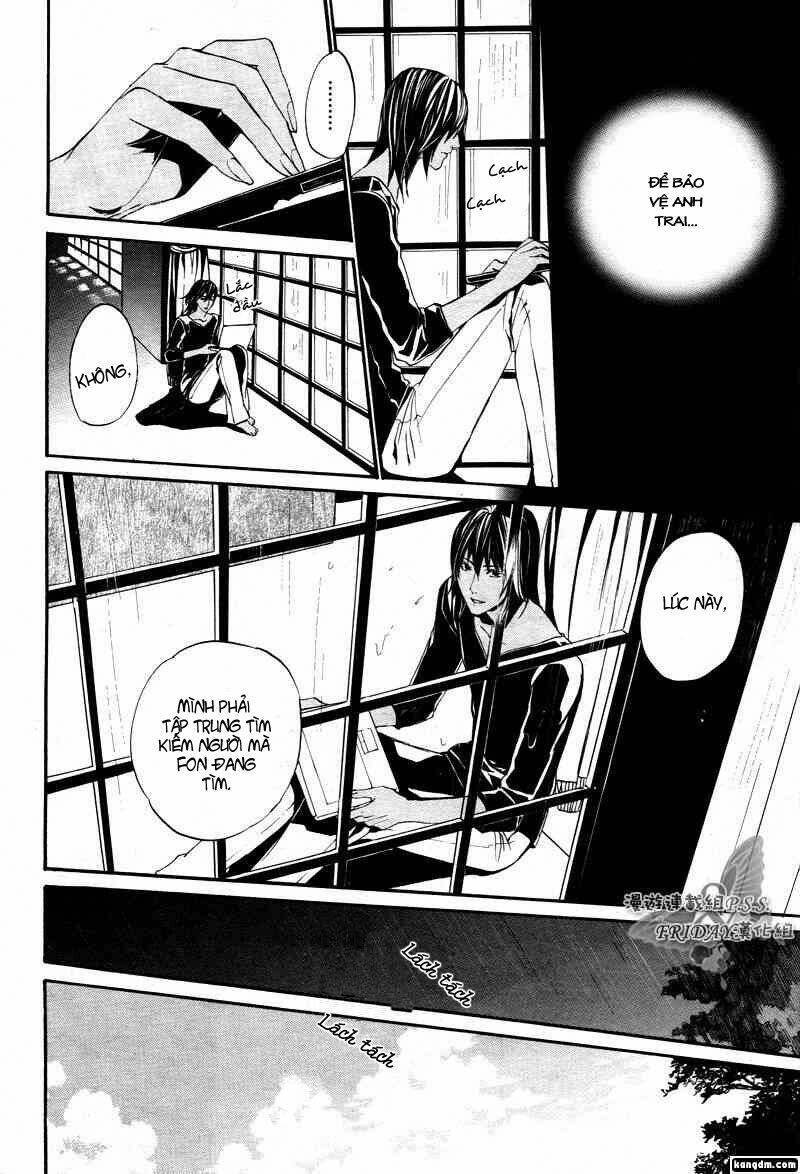 ilegenes chapter 17 25