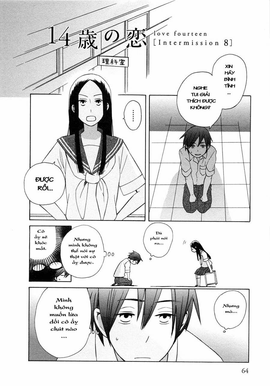 14-sai no koi chapter 7.7 2
