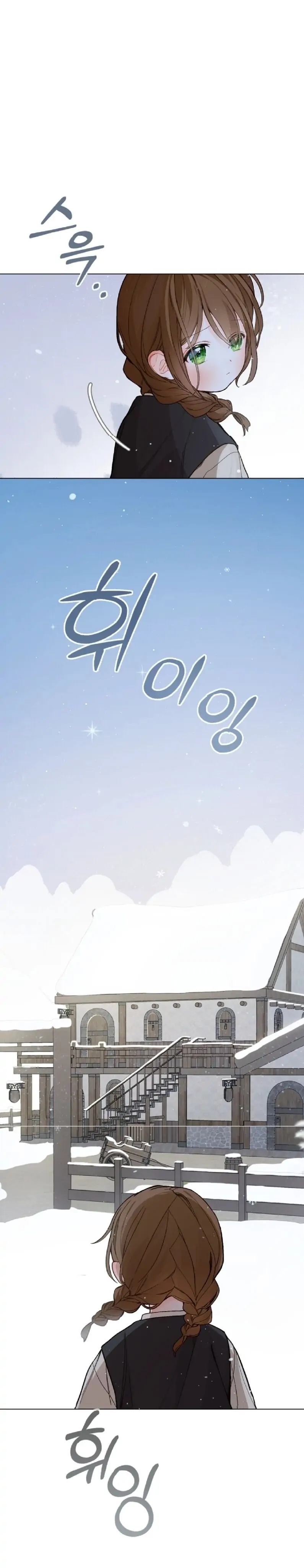 nông trại nằm cạnh hoàng cung chapter 2 13