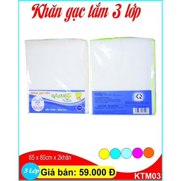 Khăn tắm Kachoobaby vải xô/ vải gạc 3 lớp 70 x 80cm, 2 cái, dùng để tắm, quấn bé, quàng cổ giữ ấm cho bé