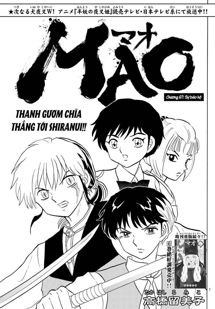 mao (takahashi rumiko) chapter 67 3