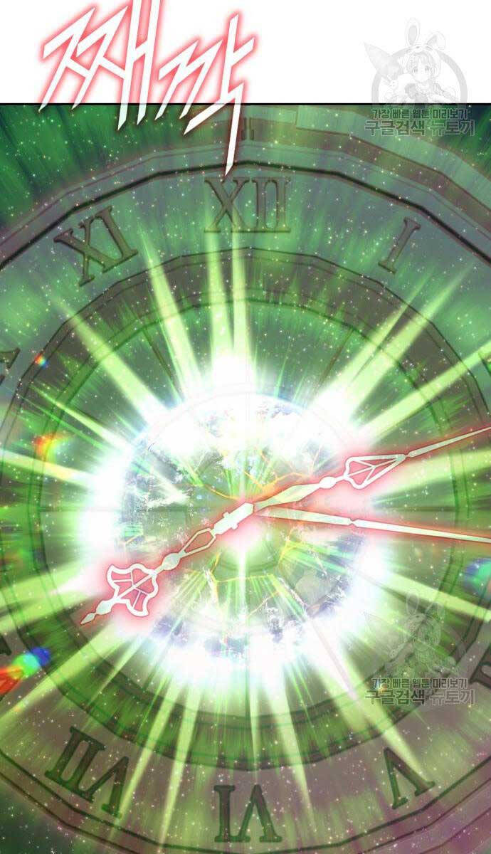 Gậy Gỗ Cấp 99+ chapter 81.6 107