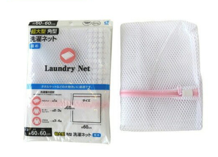 Túi lưới giặt đồ size lớn Okazaki 60x60cm