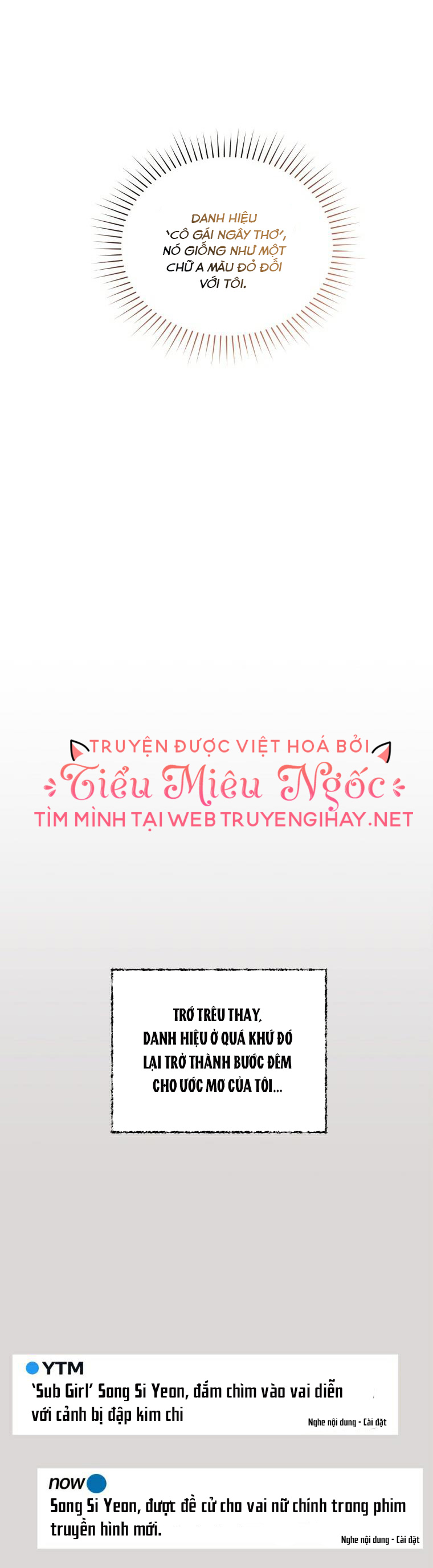 cuộc giao dịch lý tưởng chapter 24 8