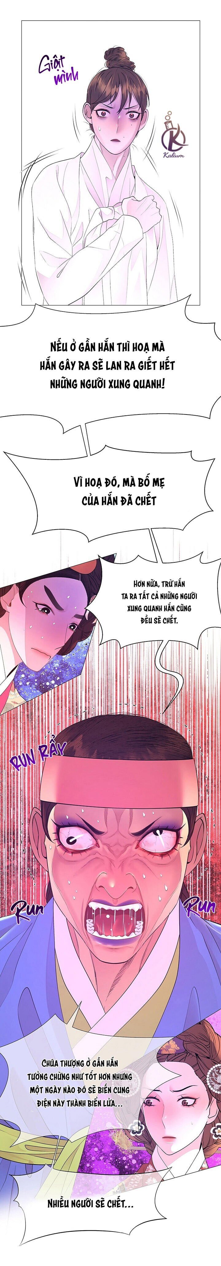 dạ xoa hoá diễn ký chapter 62 5