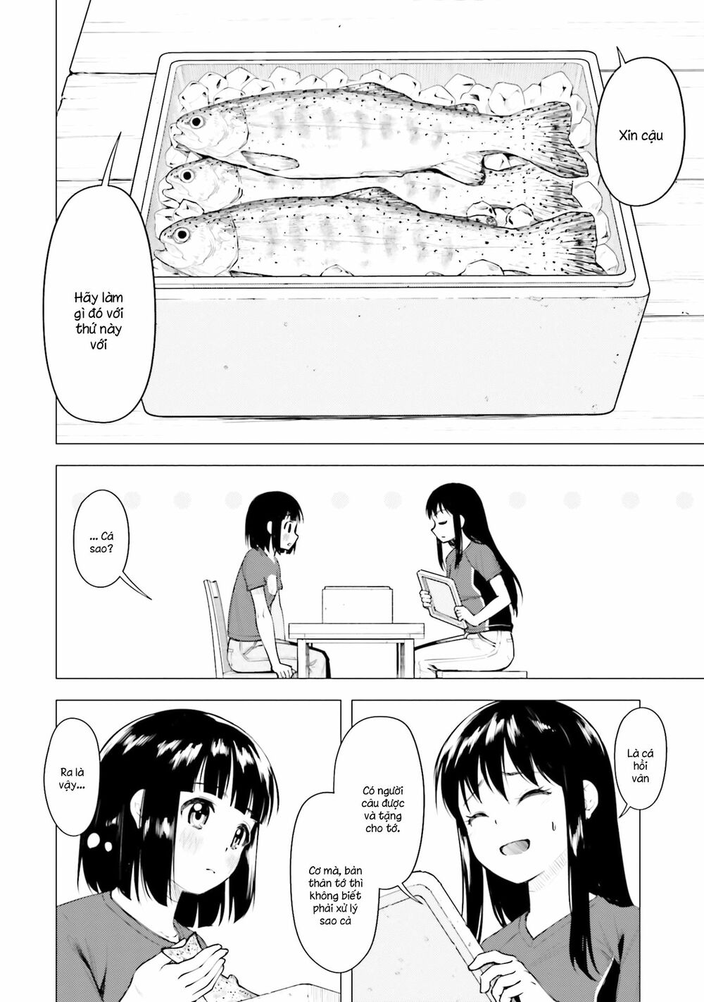 super cub chapter 13.5 4