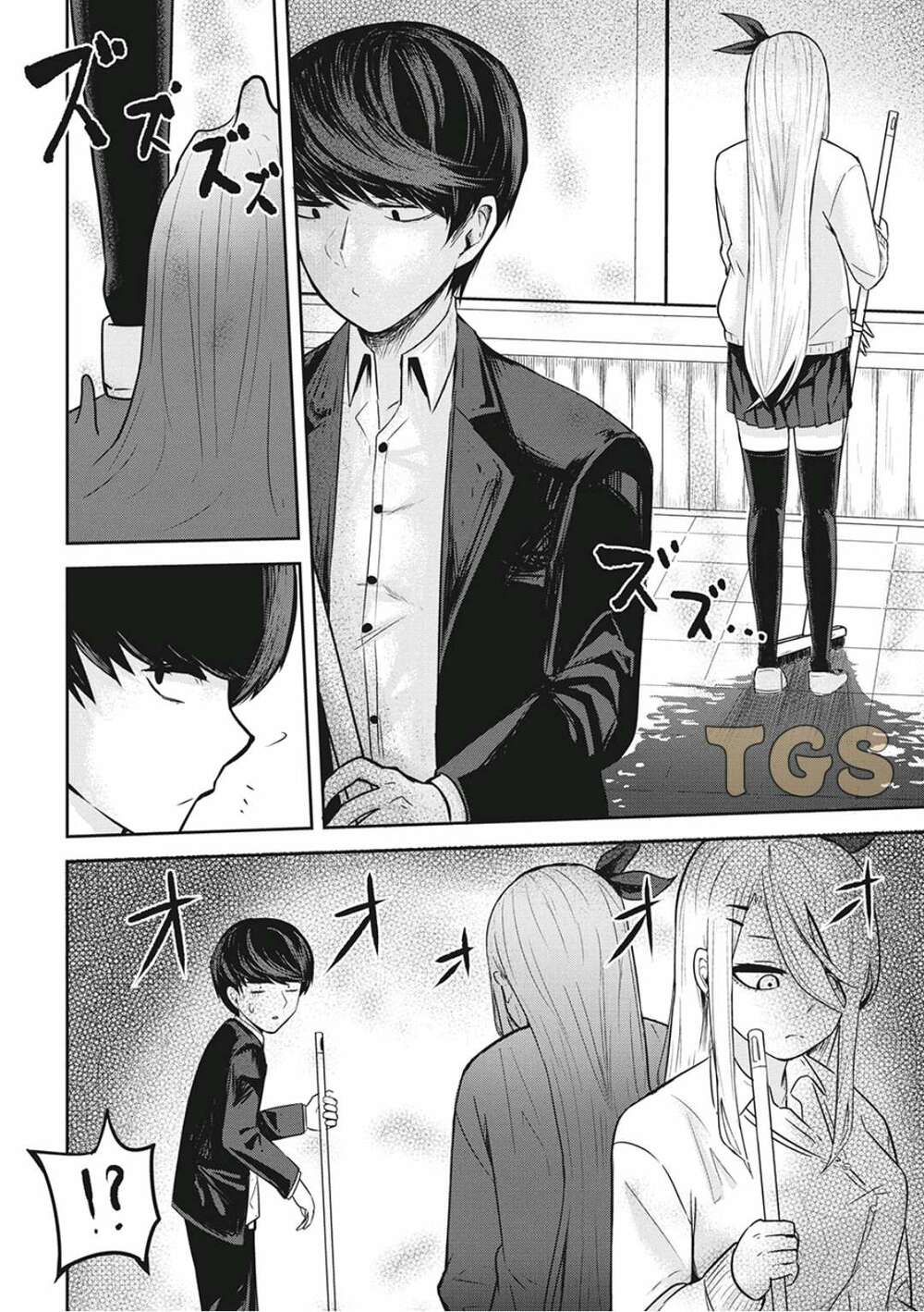 doppel-san chapter 1 4