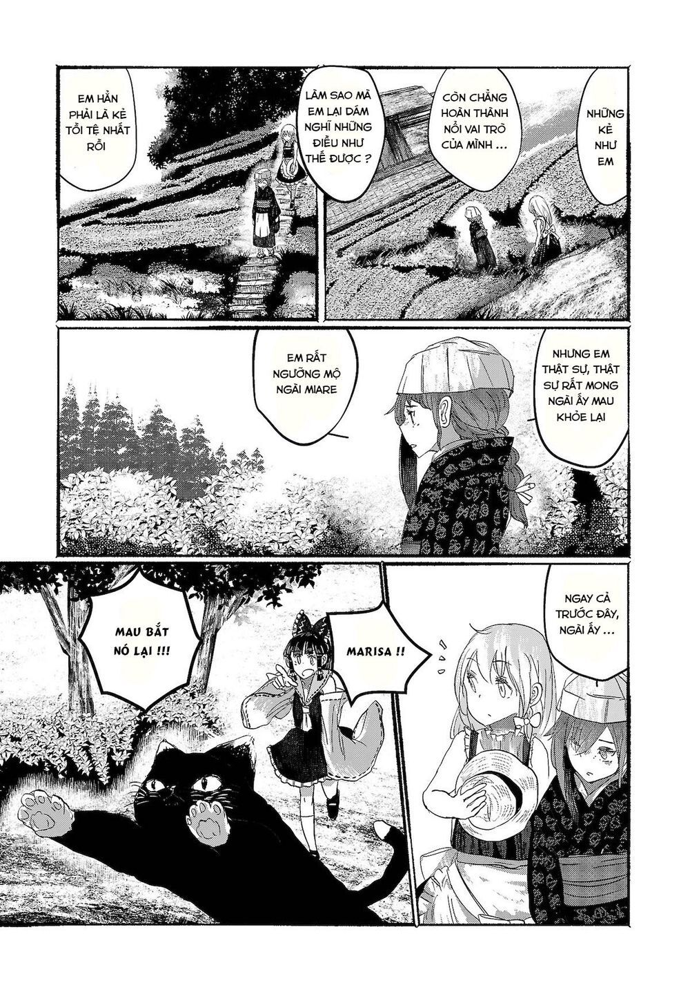 touhou - ningentachi no gensoukyo chapter 8 20