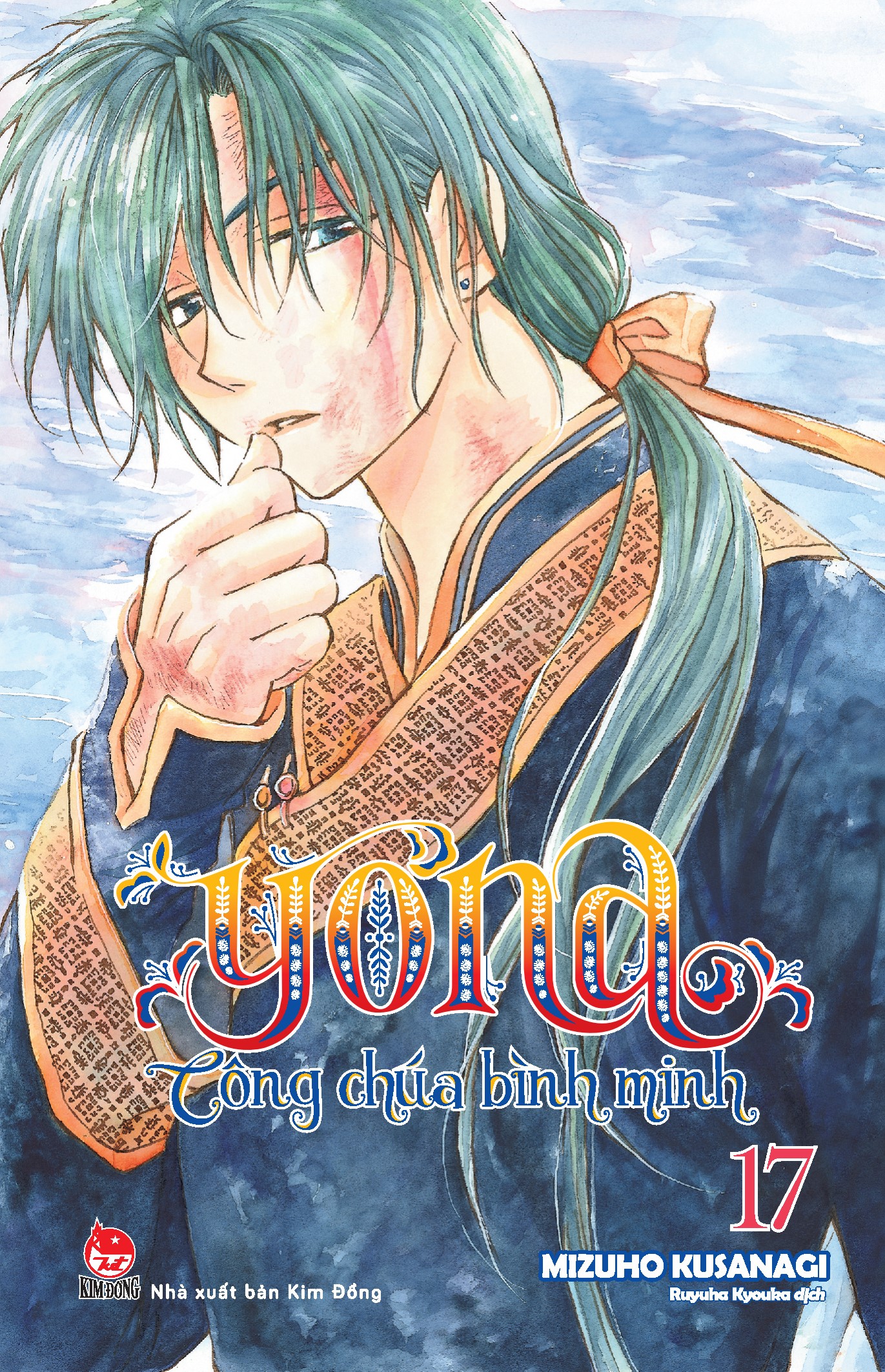 Yona - Công Chúa Bình Minh - Combo 12 Tập ( Từ Tập 13 - Tập 24)
