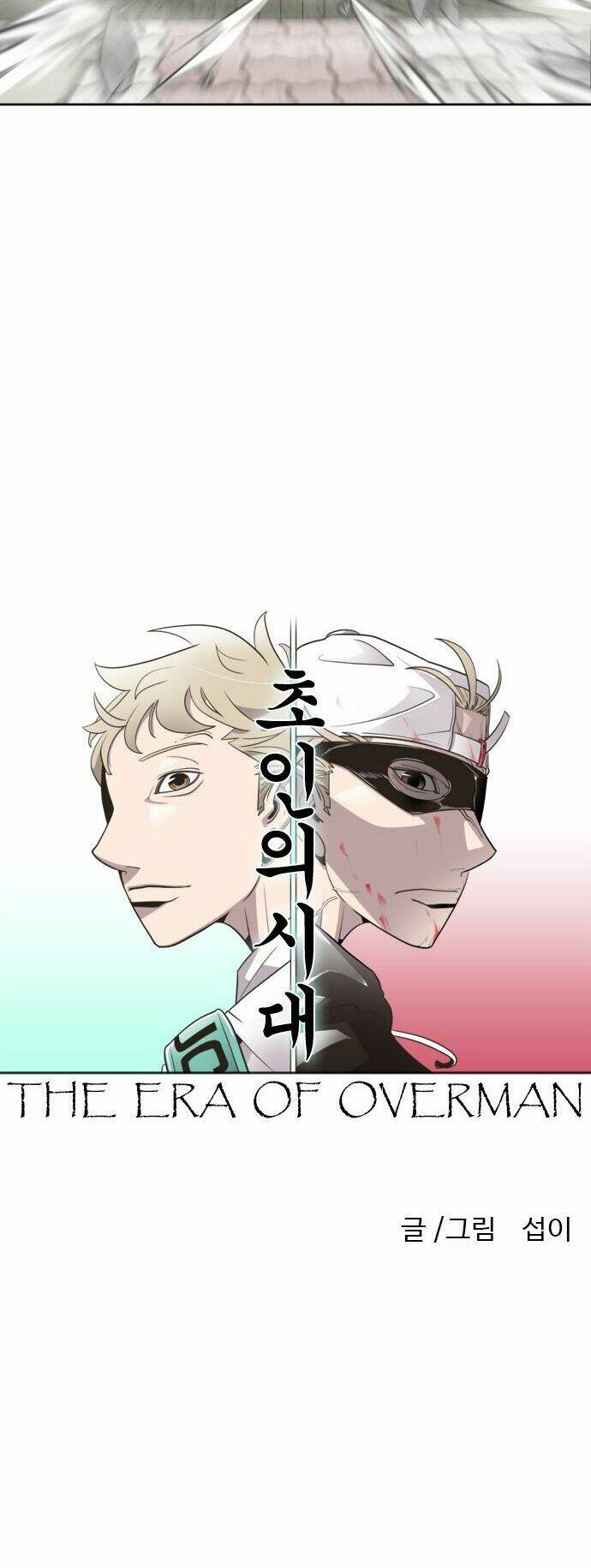 kĩ nguyên của anh hùng chapter 61 6