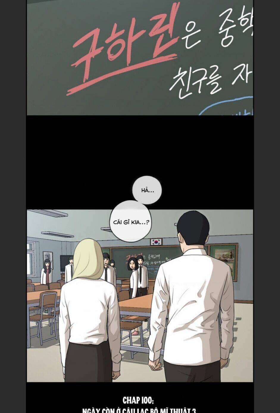 free draw m chapter 100 3