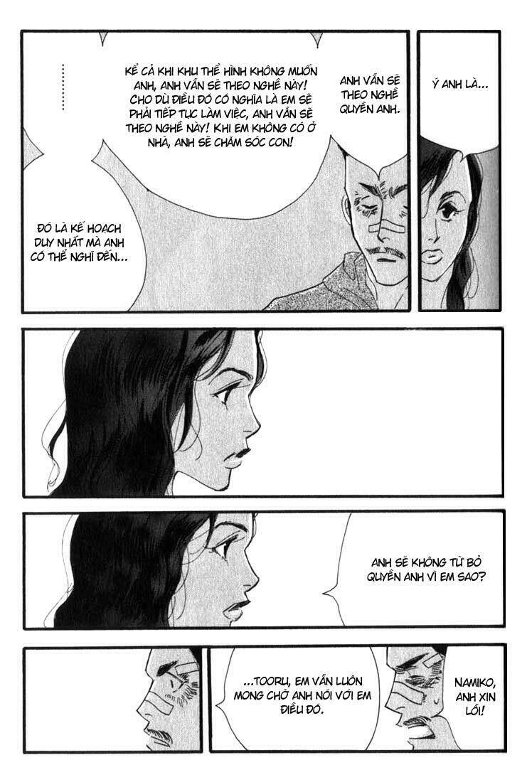 antique bakery chapter 4 34