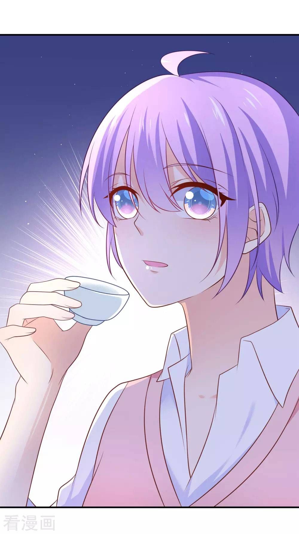 Boss Của Tôi Là Đại Thần chapter 32 - Trang 5