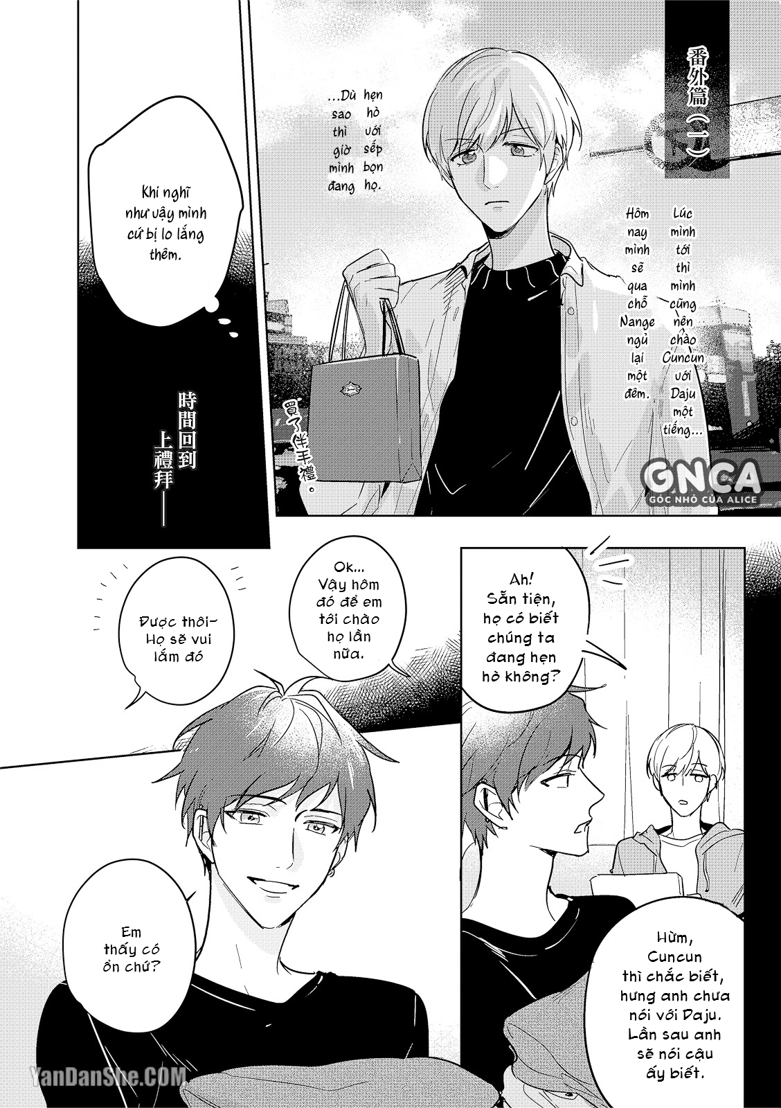 cậu phải làm bạn trai tôi chapter 6 1