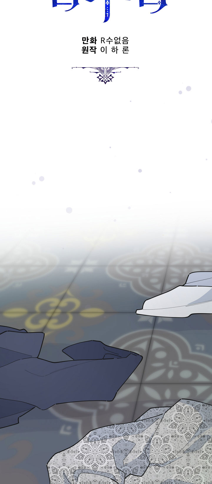 ác nữ tiểu thư chapter 94 53