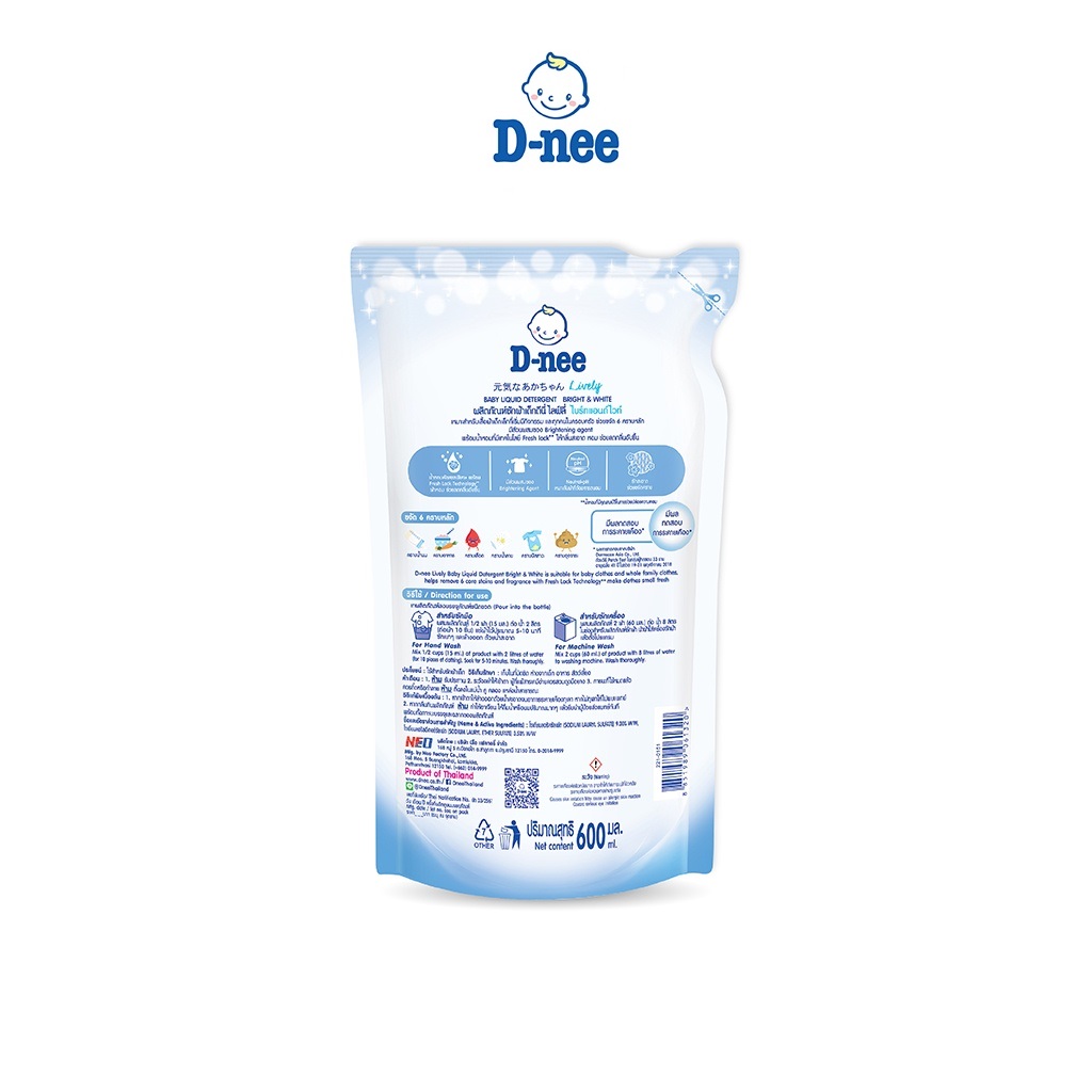 Dung Dịch Giặt Quần Áo Cho Bé D-Nee - Túi 600ml (Trắng) Dành cho bé từ 02 Tuổi trở lên