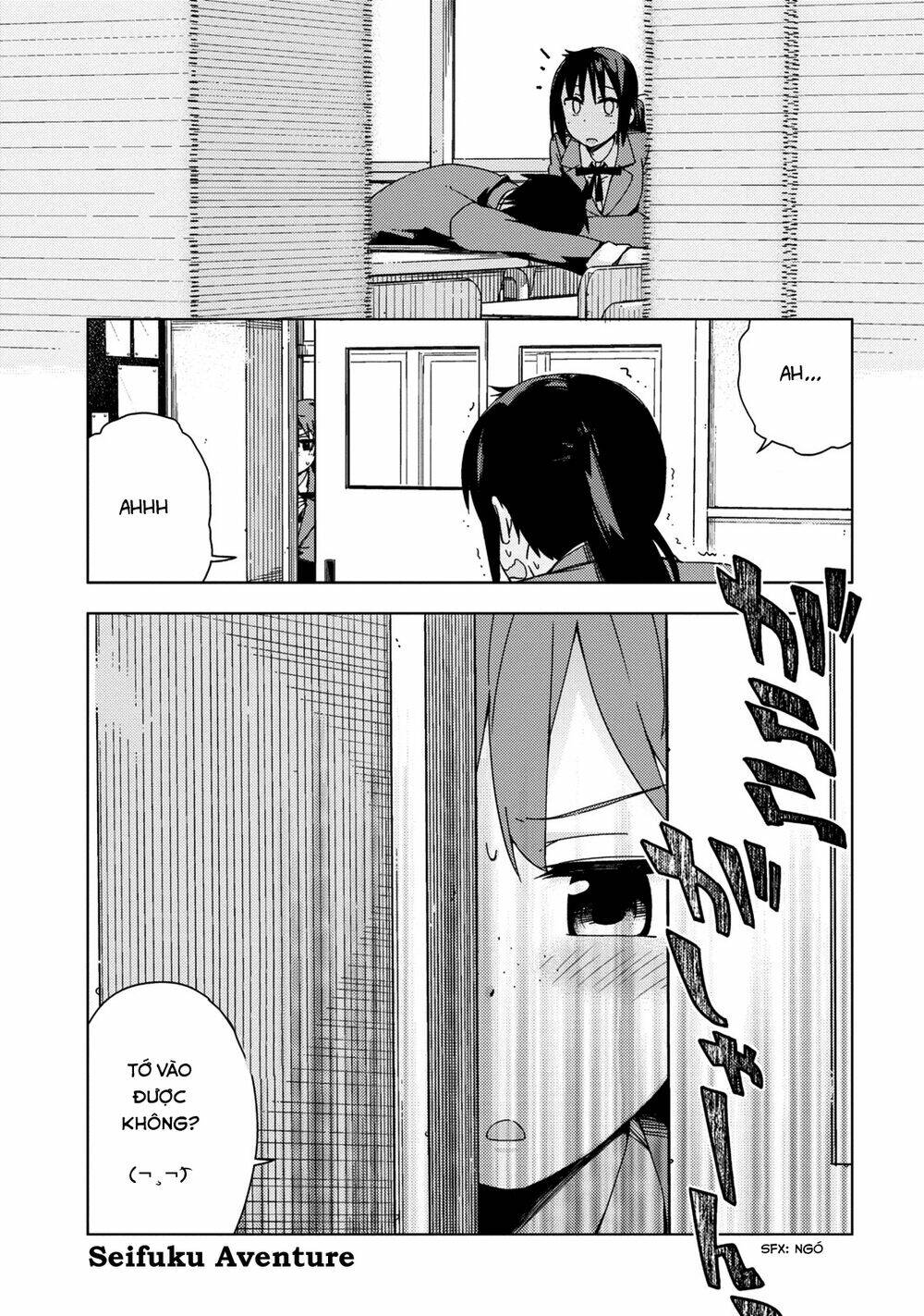 seifuku aventure chapter 11.5 10