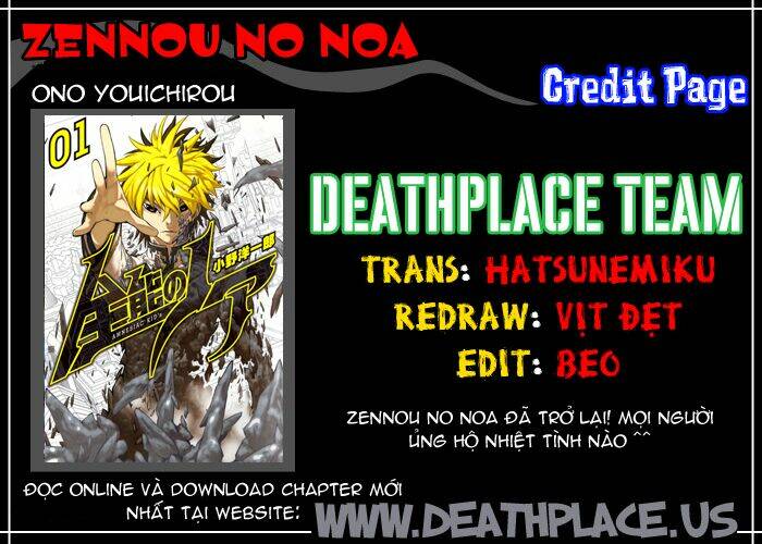 zennou no noa chapter 8 32